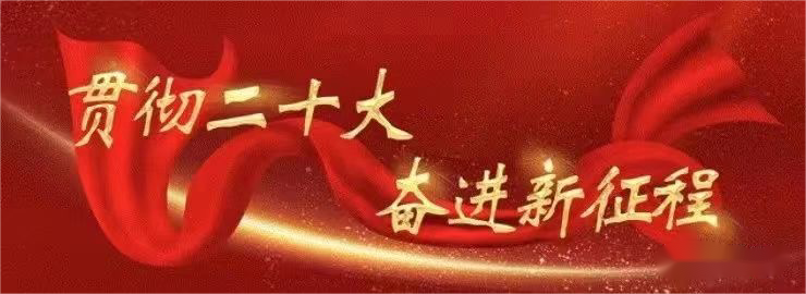 微信图片_20230104173902.png