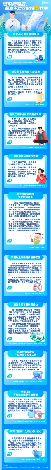 微信图片_20230105170209.jpg